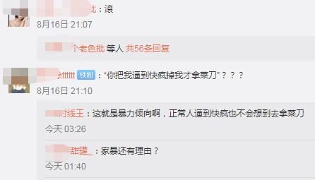 51黑料网 - 某顶流男星被曝与经纪人隐婚三年，女方已孕