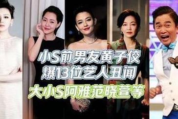 51黑料网 - 某知名导演被曝潜规则多名女演员,圈内人心惶惶